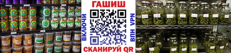 магазин Таруса blacksprut как войти Печенье с ТГК конопля