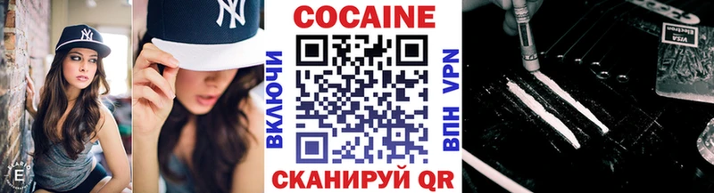 КОКАИН Fish Scale  Таруса 