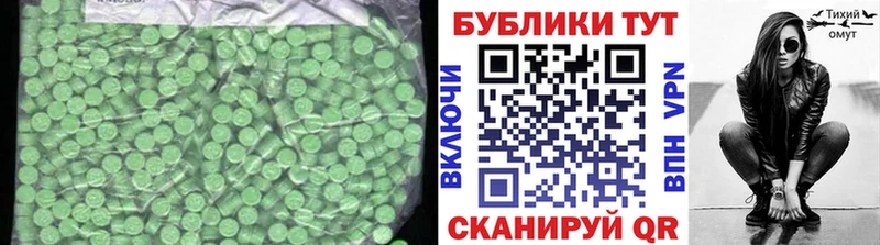 blacksprut ТОР  Таруса  ЭКСТАЗИ диски  наркошоп 