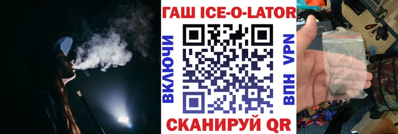 сколько стоит  Таруса  ГАШИШ Изолятор 