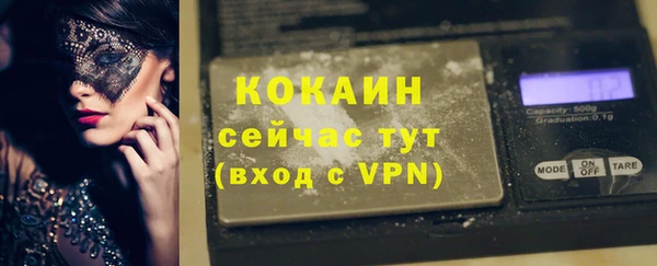 кокаин колумбия Алзамай