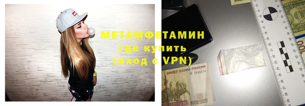 первитин Алексин