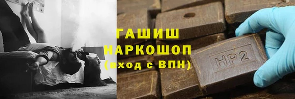 первитин Алексин