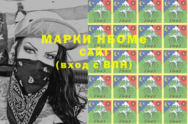 первитин Алексин