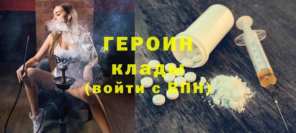 первитин Алексин