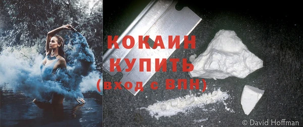 кокаин колумбия Алзамай