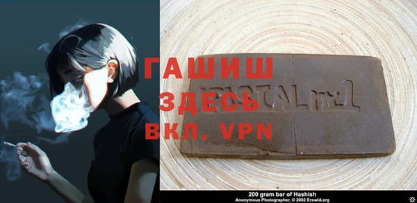 первитин Алексин