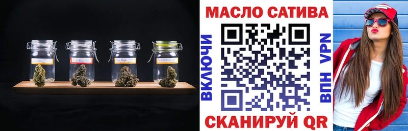 ТГК жижа  дарнет шоп  Таруса 